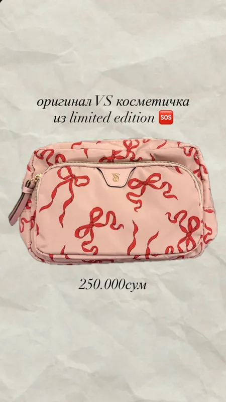 Victoria’s Secret косметичка — фото 2