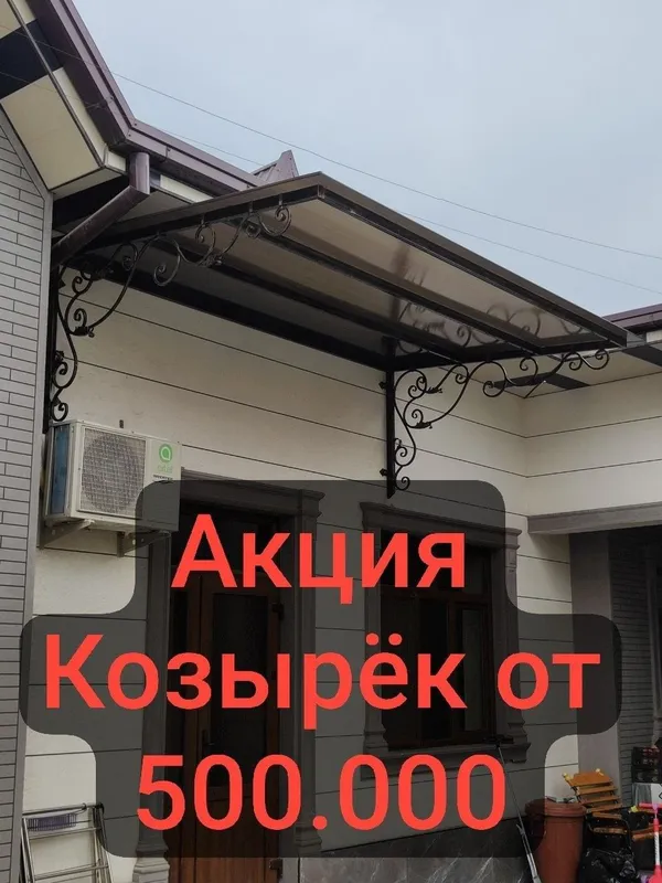 Навес лексан Naves leksan 2
