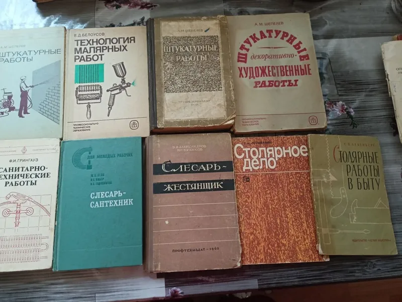 Книги из дома техническая литература — фото 6