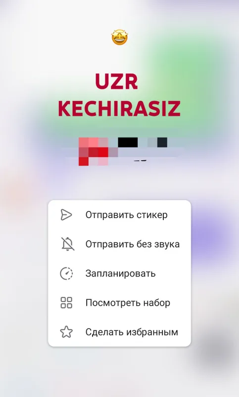 Telegram-стикеры в стиле вашего бренда — фото 2 Telegram-стикеры в стиле вашего бренда — фото 2