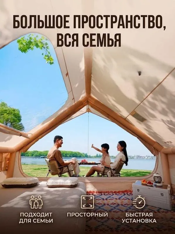 Премиум надувная палатка — фото 2
