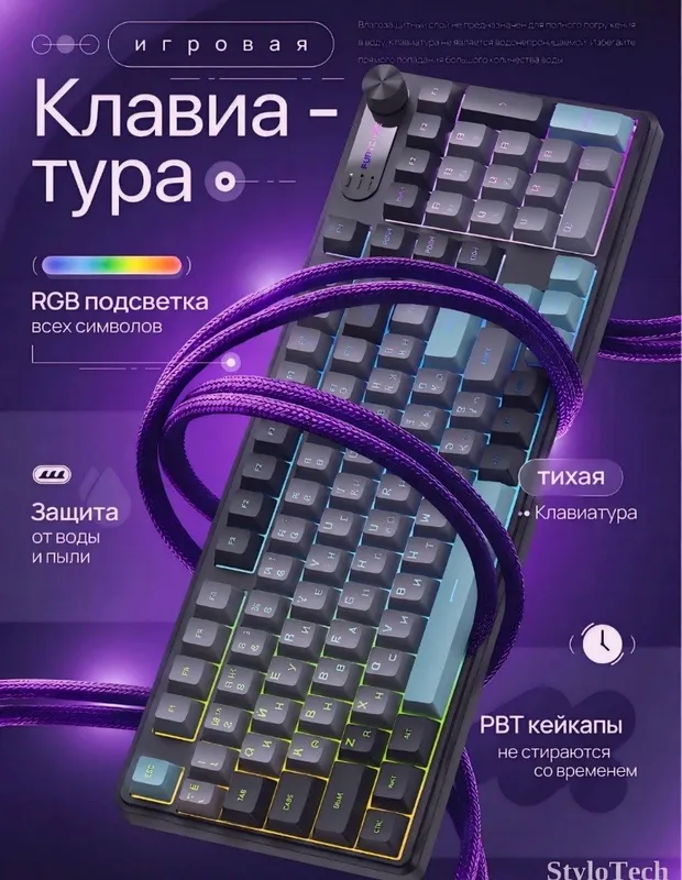 клавиатура — фото 4