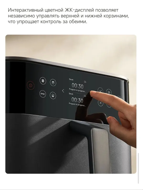 Аэрогриль, Xiaomi Air Fryer 12L — фото 5