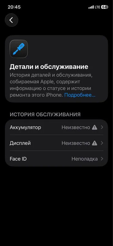 IPhone 11pro 64gb 100%yomks — фото 4