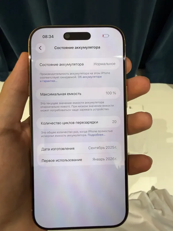 iPhone Air 256 3