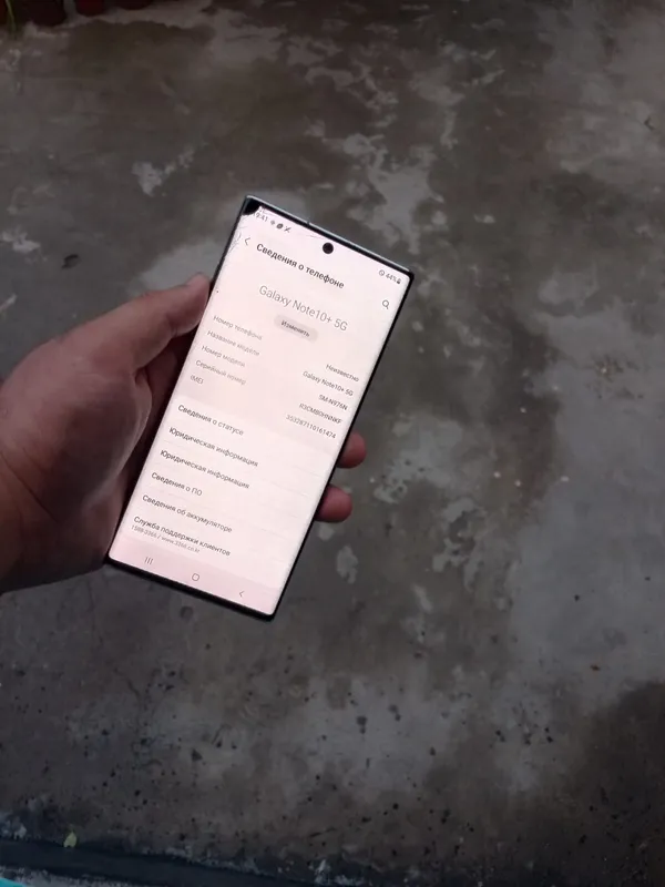Note 10 5g 3