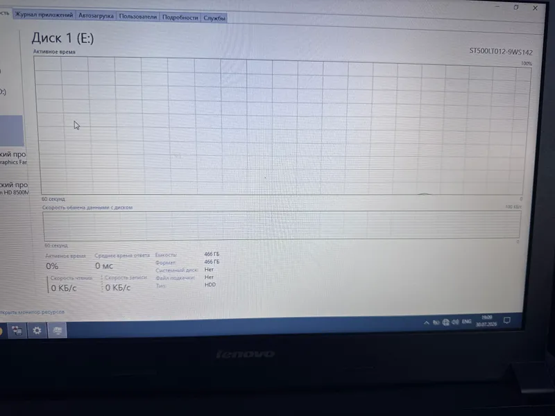 Lenovo B50-70 i7-4510 U 6