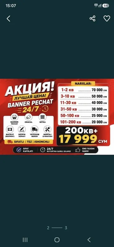 Reklama uchun banner 2 Reklama uchun banner 2