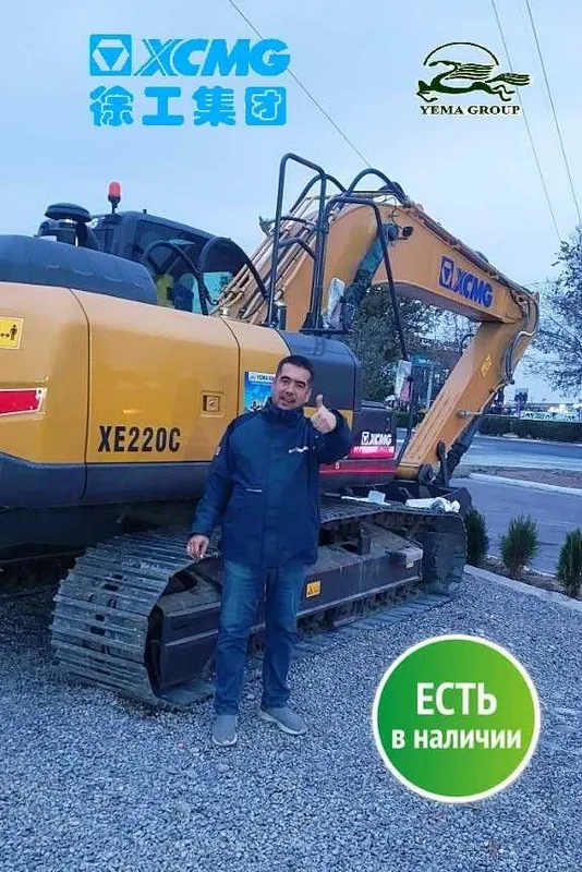 XCMG XE220C гидравлический гусеничный экскаватор. 1,2 — фото 7