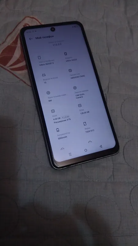 Infinix smart 8