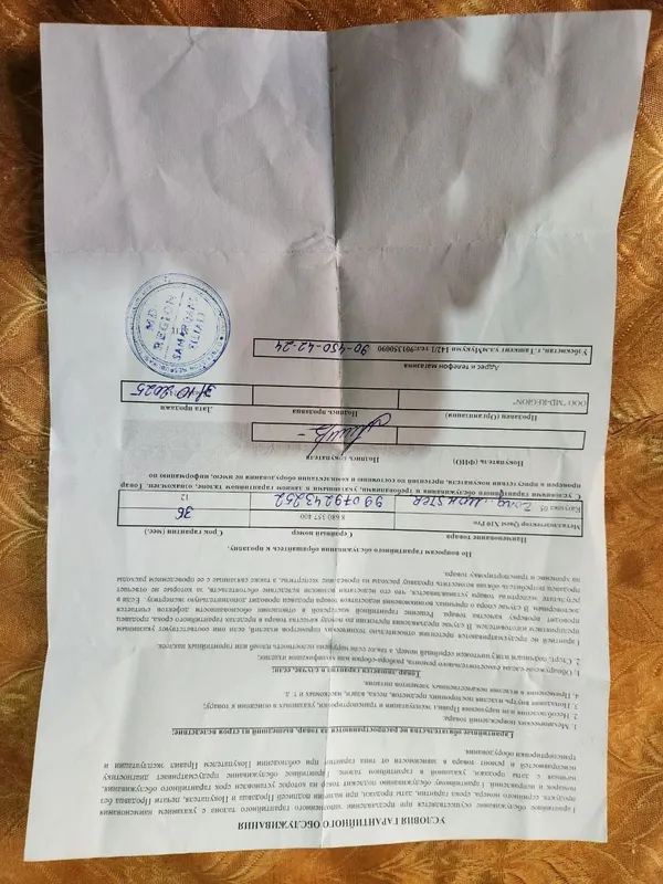 Oltin izlovchi qurilma. 8 Oltin izlovchi qurilma. 8