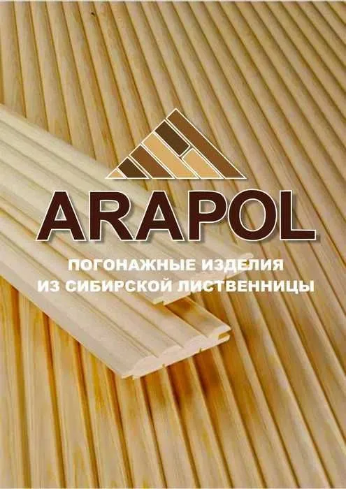 Евровагонка из Сибирской лиственницы (супер-акция) - от 10 у.е./м2 — фото 1