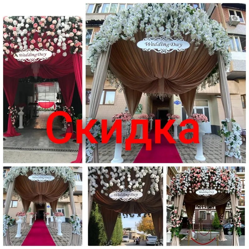 Оформление Свадьбы — фото 1