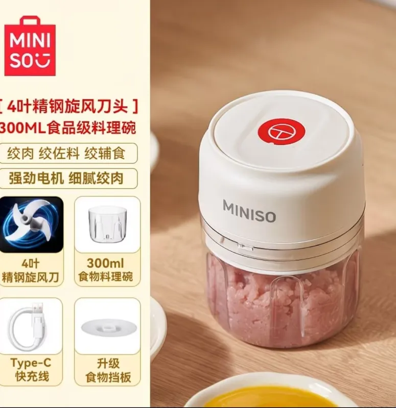 miniso mini chopper 1 miniso mini chopper 1