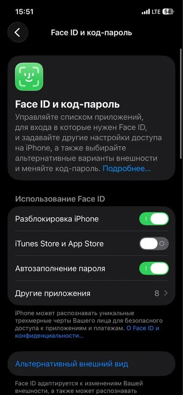 Iphone 12 pro 128 5