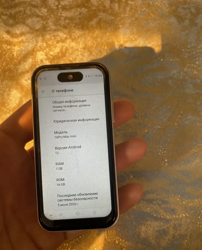 Коробка и документы от iPhone 16 mini 4
