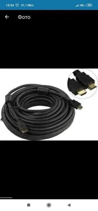 Скидка!Доставка! Hdmi кабель 30 метров 1 Скидка!Доставка! Hdmi кабель 30 метров 1