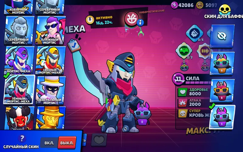Brawl Stars akkaunti 5 Brawl Stars akkaunti 5