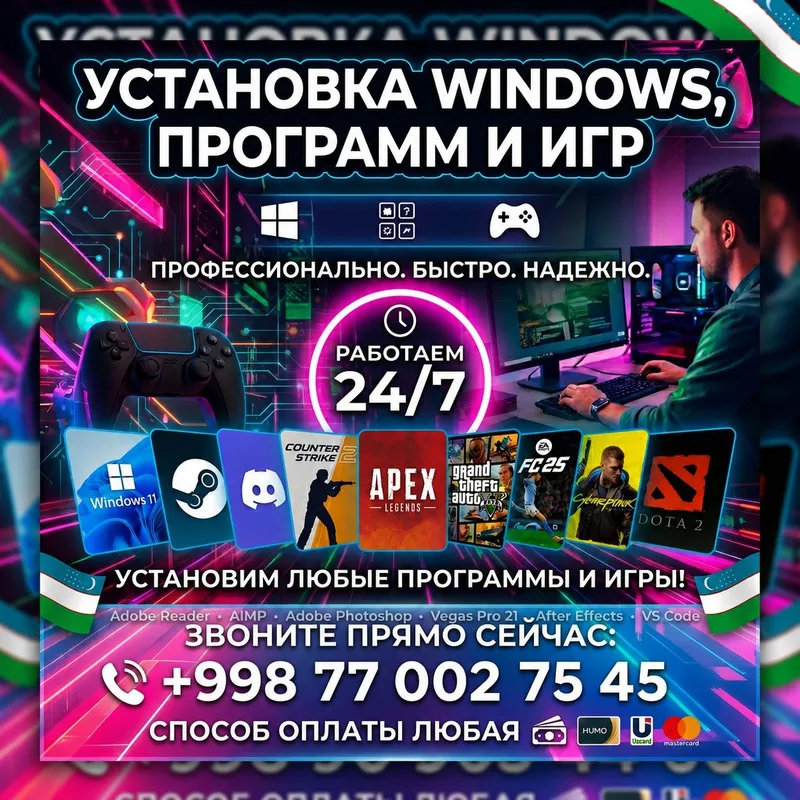 Установка Windows 7 8,1 10 11 |Работаем24/7| Программы,Игры,Драйвера | 1 Установка Windows 7 8,1 10 11 |Работаем24/7| Программы,Игры,Драйвера | 1