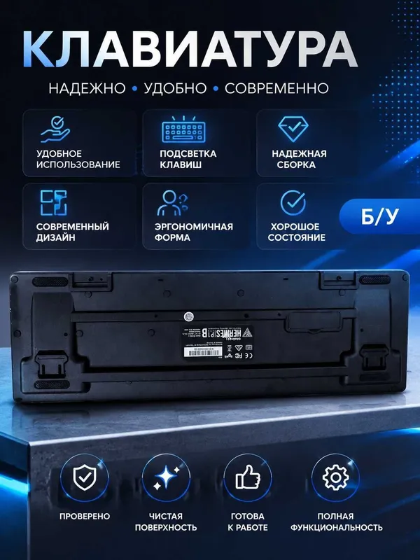 Игровая клавиатура GAMDIAS HERMES P1B RGB
