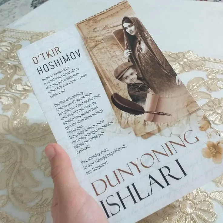 книга книга