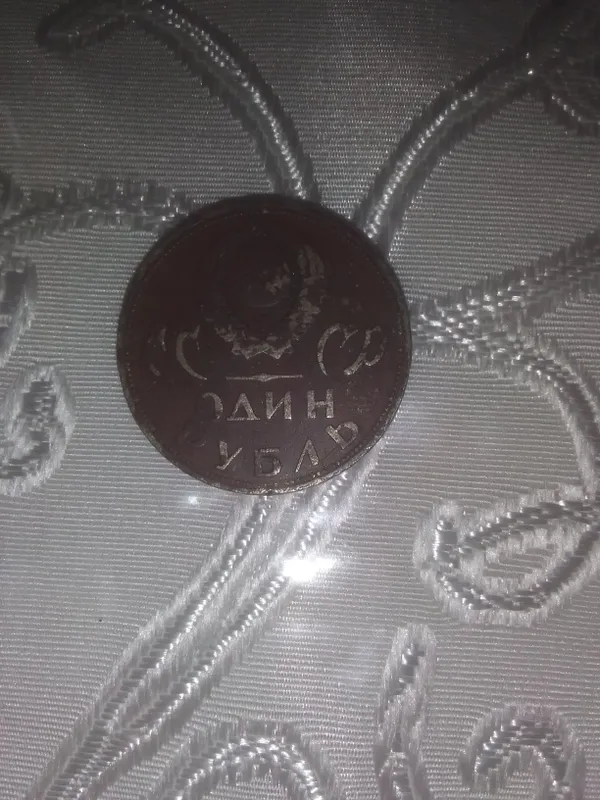 СССР davri tangasi 1940 -yil va medal
