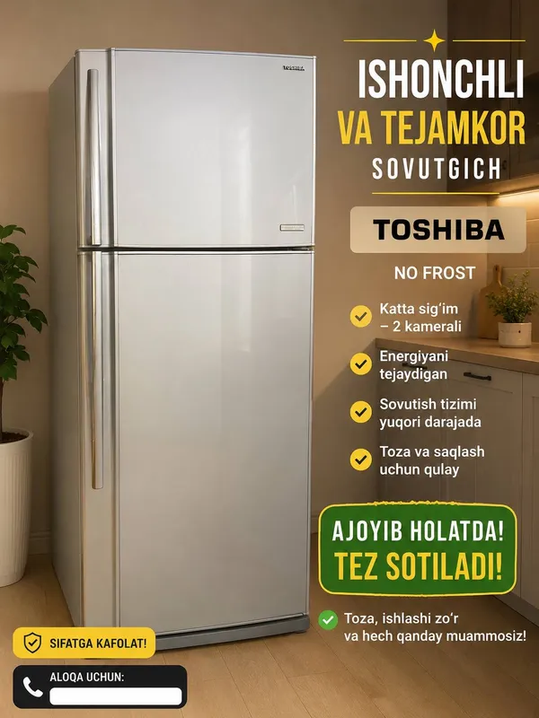 Продаётся холодильник