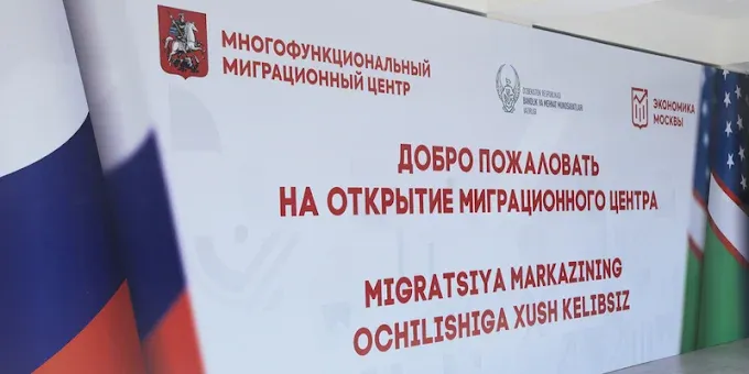 Работа в России.  Официальное трудоустройство. — фото 1