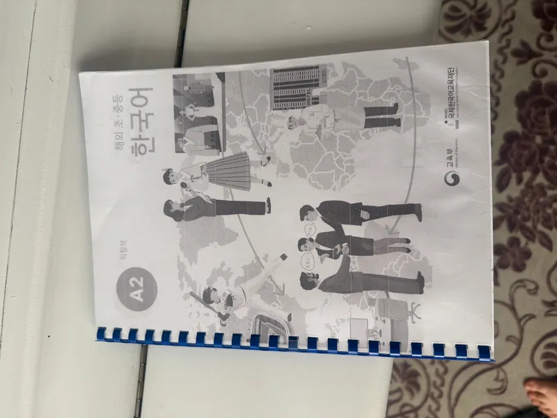 Книга корейского языка