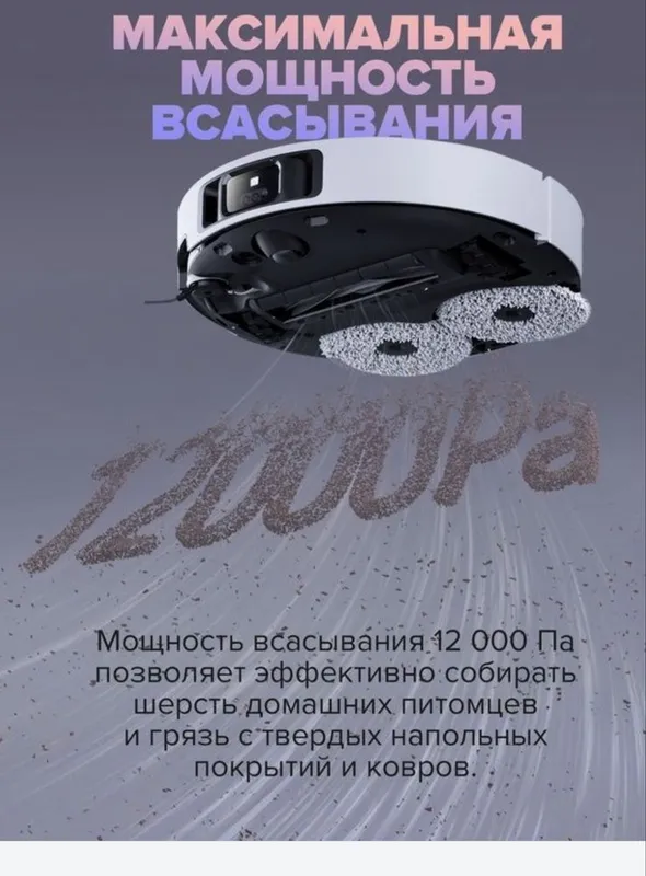 Робот-пылесос Dreame X40 Ultra Complete 3 Робот-пылесос Dreame X40 Ultra Complete 3
