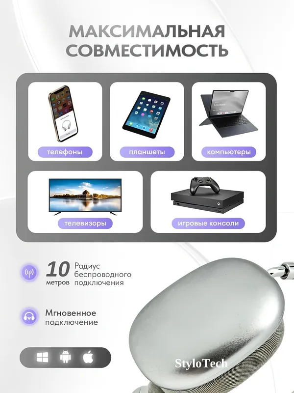 Беспроводные наушники с микрофоном, полноразмерные 6 Беспроводные наушники с микрофоном, полноразмерные 6