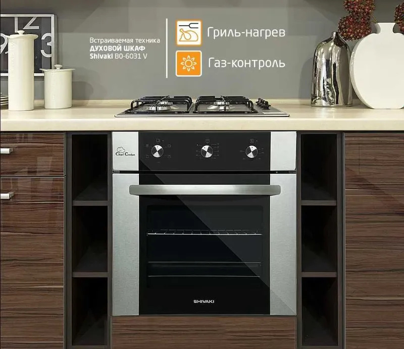 Газовые варочные панели. По дешёвой цене. Варочные панели. Artel и SHIVAKI 7 Газовые варочные панели. По дешёвой цене. Варочные панели. Artel и SHIVAKI 7