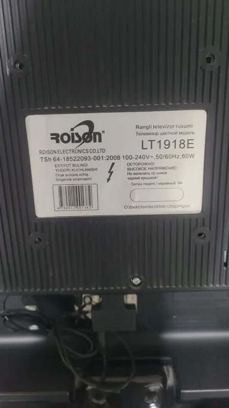 Небольшой телевизор Roison LT19 — фото 1