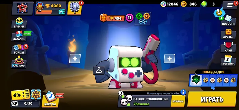 Brawl stars аккаунт