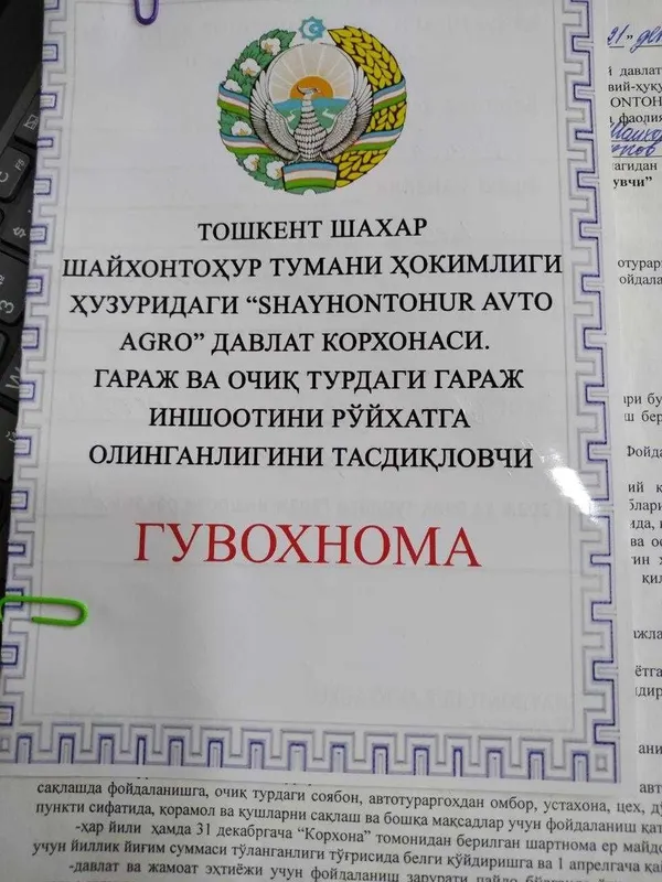 Гараж под склад на Урде. Успейте. Документ есть. Markazda garaj/ombor 3 Гараж под склад на Урде. Успейте. Документ есть. Markazda garaj/ombor 3