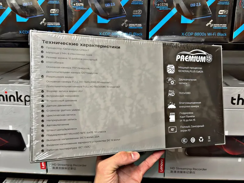 Видеорегистратор Premium P3(2025)(registrator)(lenovo,v7,hr17,unistar) — фото 2