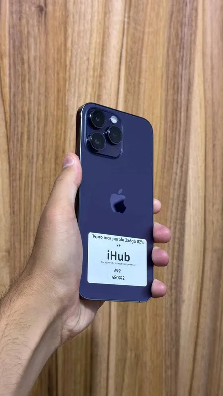 iPhone 14 Pro