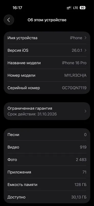 Iphone 16 pro Dual sim — фото 1