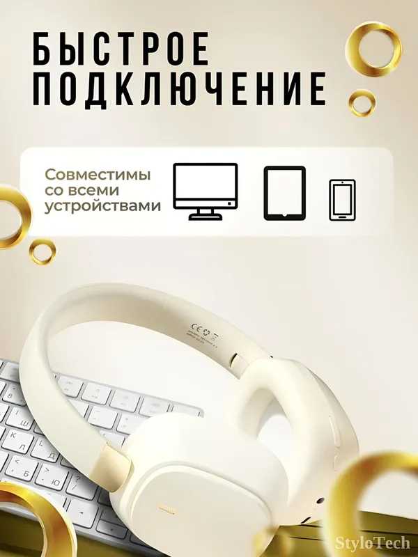 Беспроводные наушники с микрофоном, полноразмерные 6 Беспроводные наушники с микрофоном, полноразмерные 6