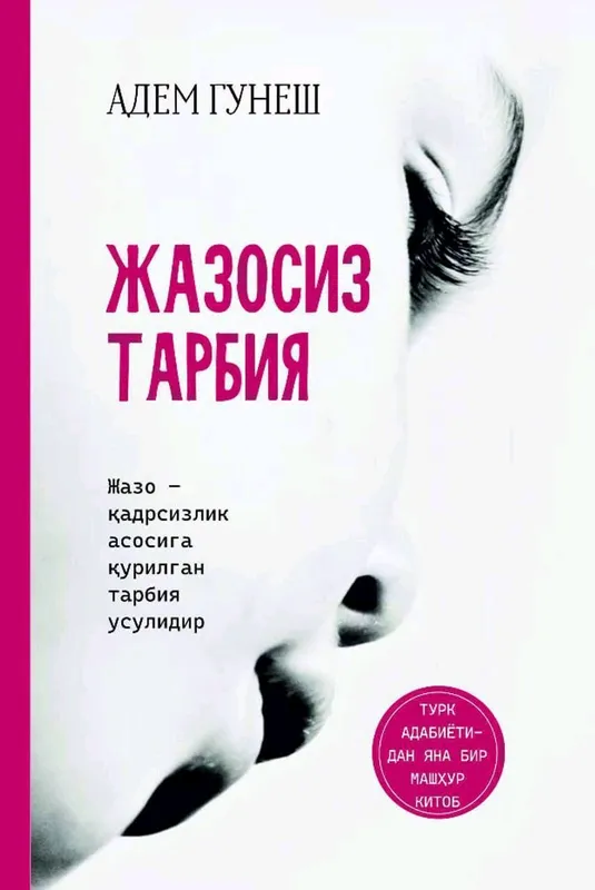 ,,Jazosiz tarbiya" kitobi