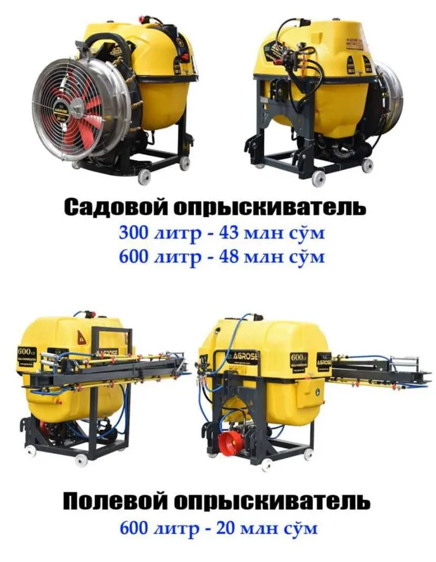 Traktor uchun Agregatlar (Омоч, Фреза култиватор, OVX va RMU) - Lizing 5 Traktor uchun Agregatlar (Омоч, Фреза култиватор, OVX va RMU) - Lizing 5