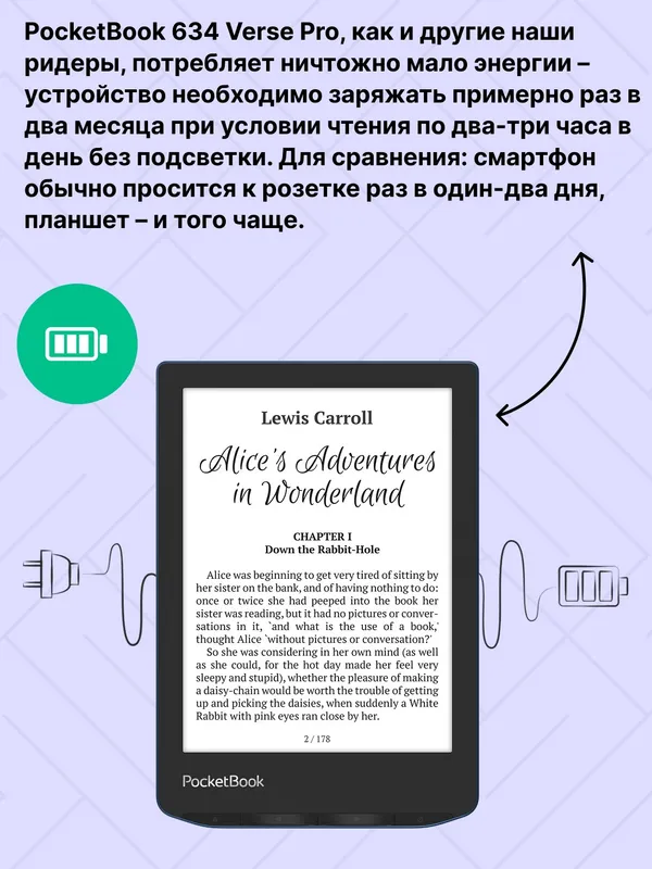 Электронная книга PocketBook Verse Pro, экран E-Ink, встроенная подсветка, черный — фото 7