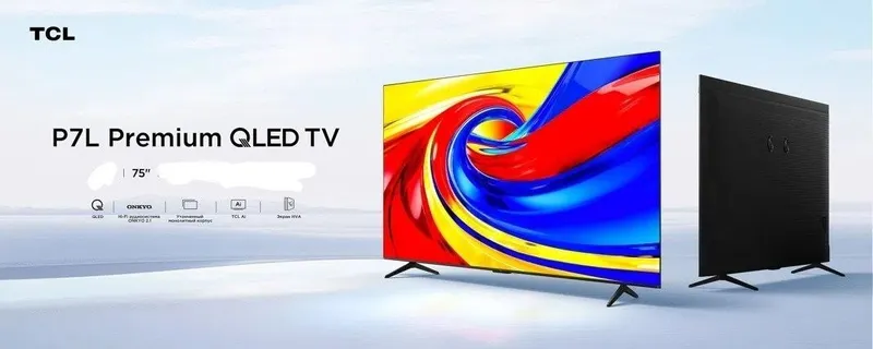 Телевизор TCL 75 P7L Premium QLED TV (NEW MODEL TCL75P7L QLED)