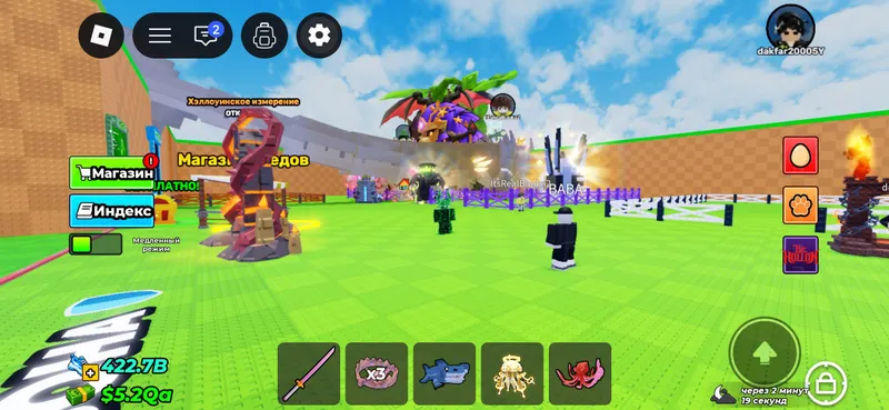 Аккаунт Roblox, цена 200 000, возможен торг 2