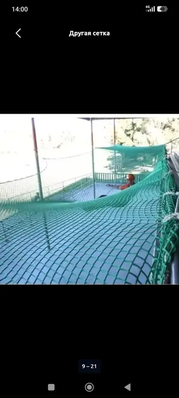 Stadion Setka Mini 4 Stadion Setka Mini 4