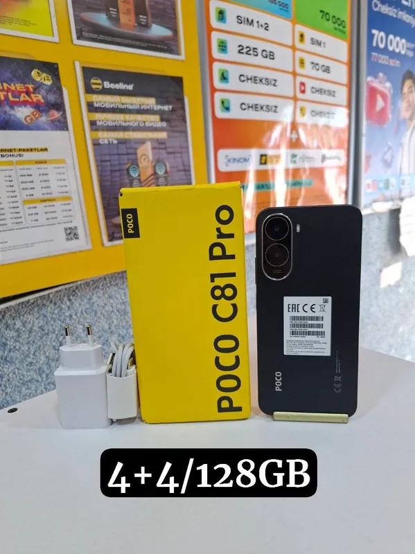 Xiaomi Poco C81 Pro 4+4/128GB (Redmi A7 Pro) 2