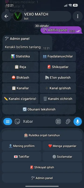 Телеграм-бот 2