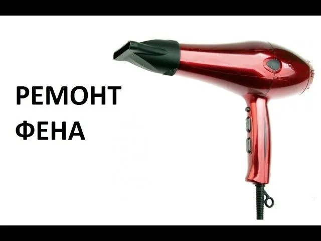 Remont bitavoy texniki 4