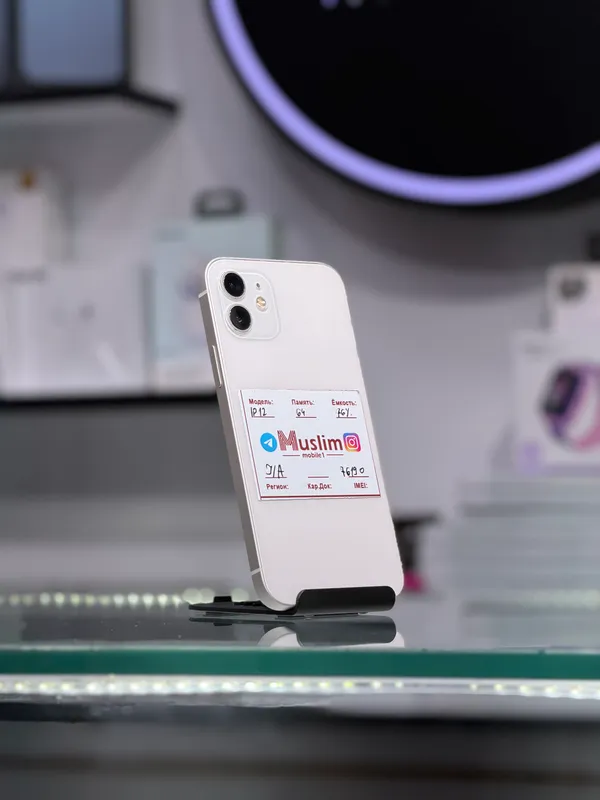 iphone 12