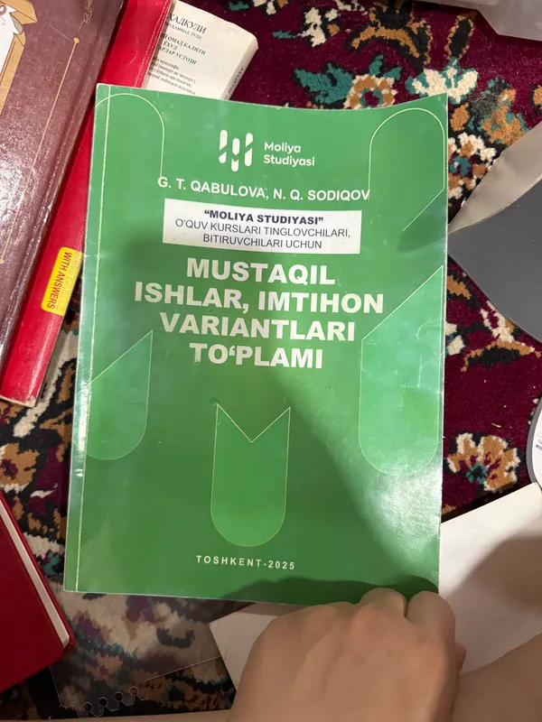 Книга 5 Книга 5